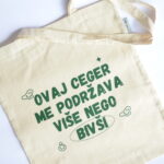 Ceger sa natpisom - "ovaj ceger me podržava više nego bivši"